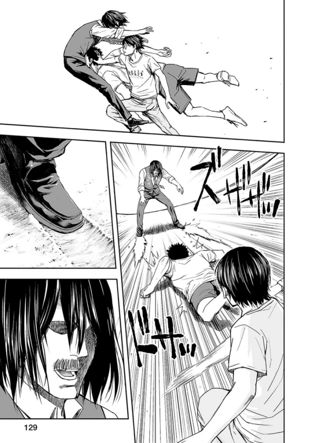 TSUYOSHI chapter 25 page 11