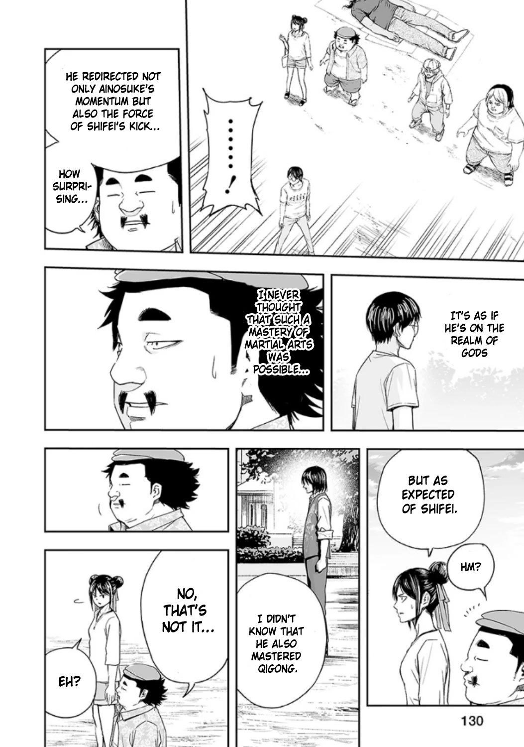 TSUYOSHI chapter 25 page 12