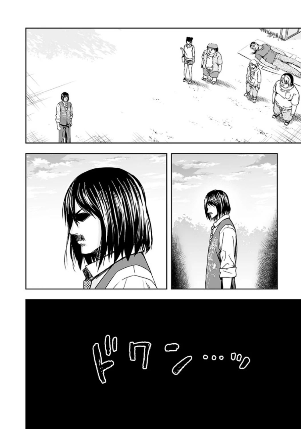 TSUYOSHI chapter 25 page 16