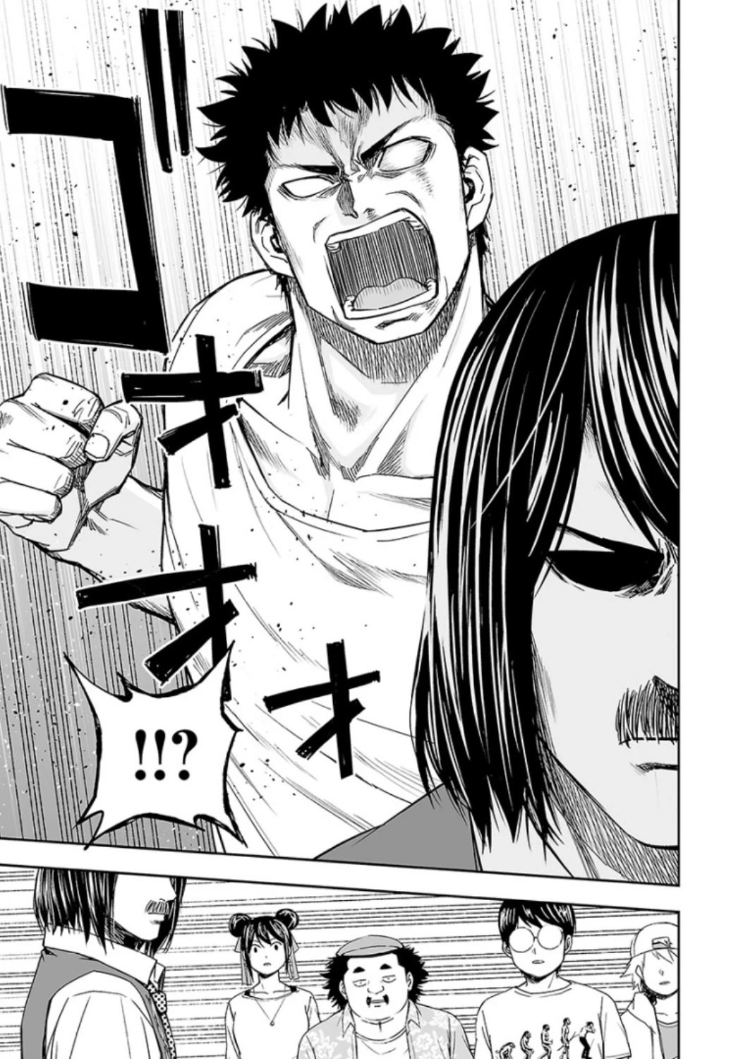 TSUYOSHI chapter 25 page 3