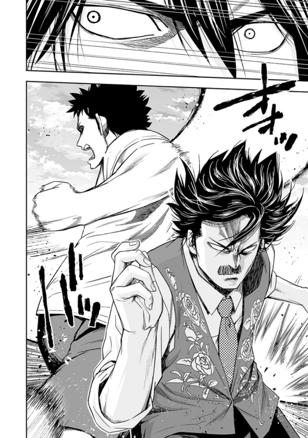 TSUYOSHI chapter 25 page 4