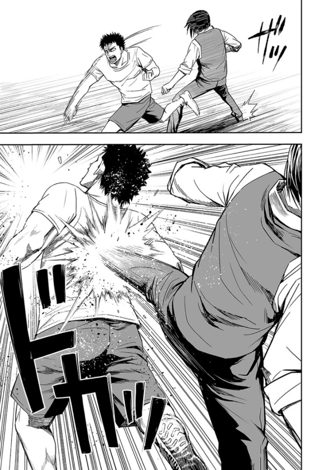 TSUYOSHI chapter 25 page 5