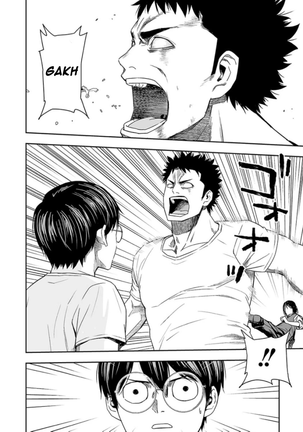 TSUYOSHI chapter 25 page 6