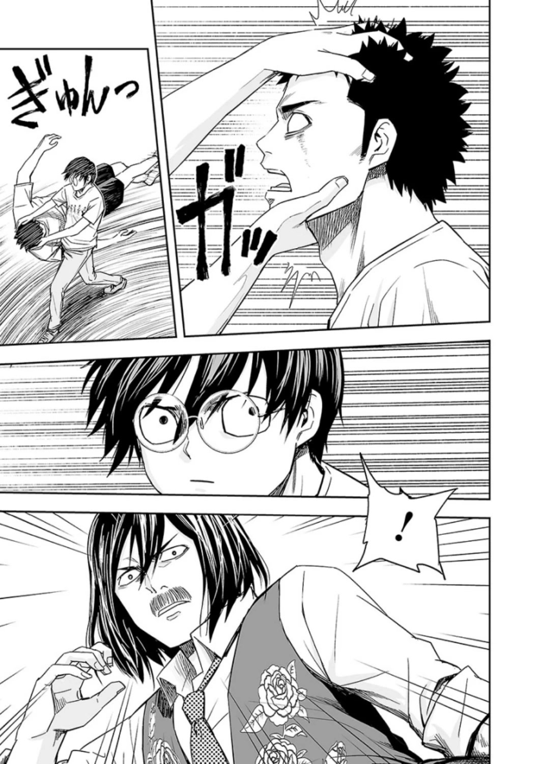 TSUYOSHI chapter 25 page 7