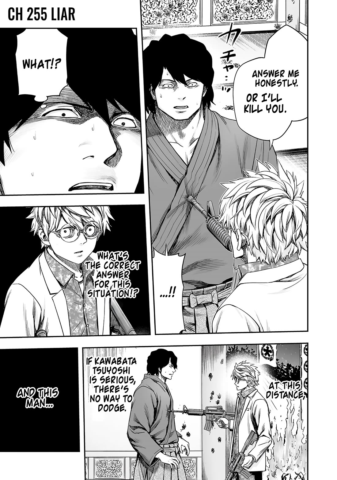 TSUYOSHI chapter 255 page 1