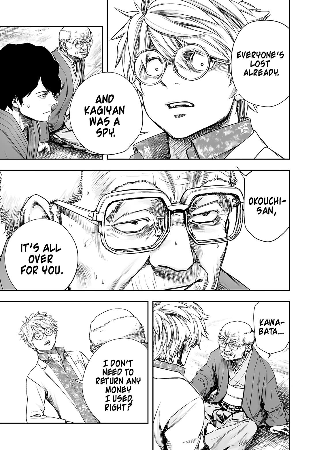 TSUYOSHI chapter 256 page 11