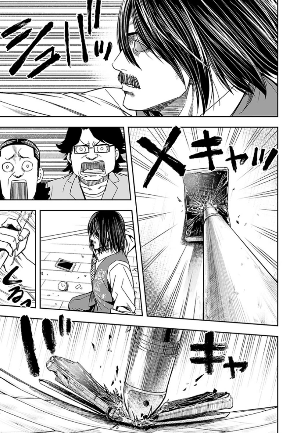 TSUYOSHI chapter 26 page 11