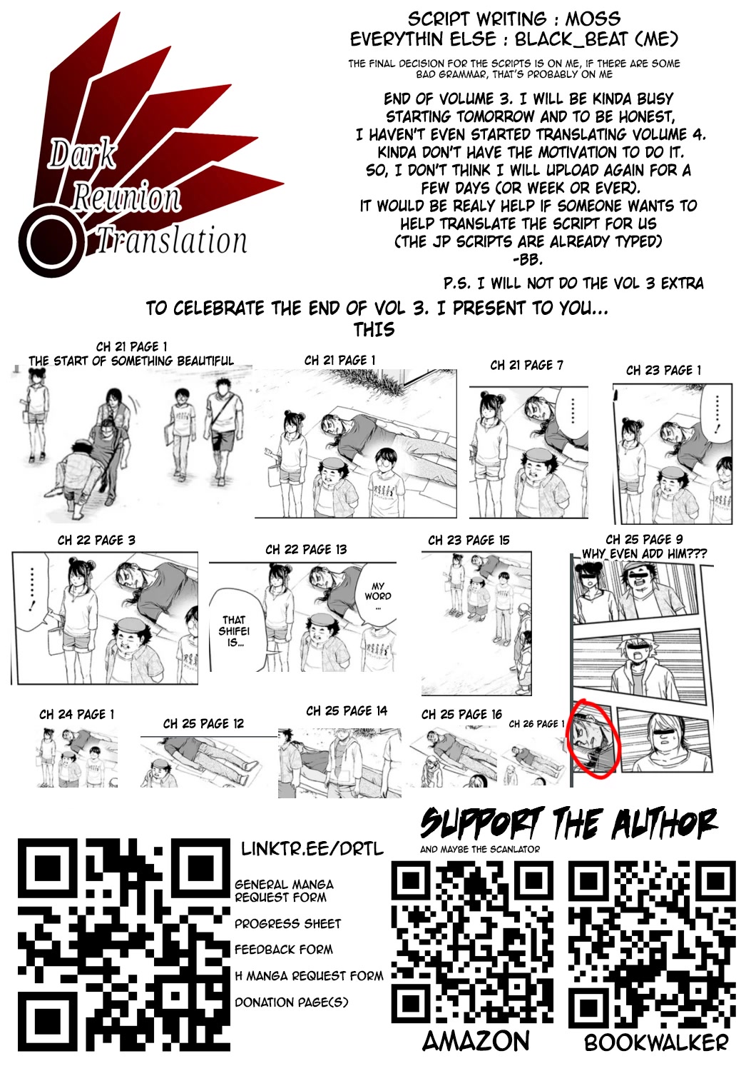 TSUYOSHI chapter 26 page 17