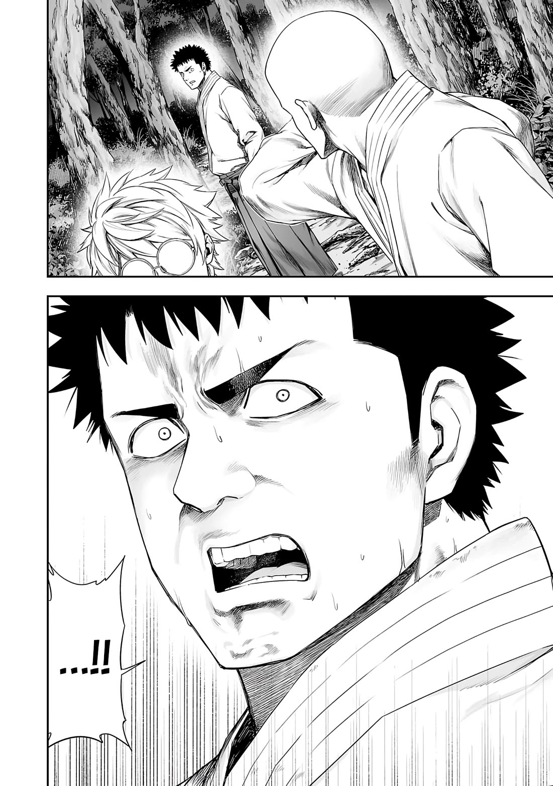 TSUYOSHI chapter 261 page 14