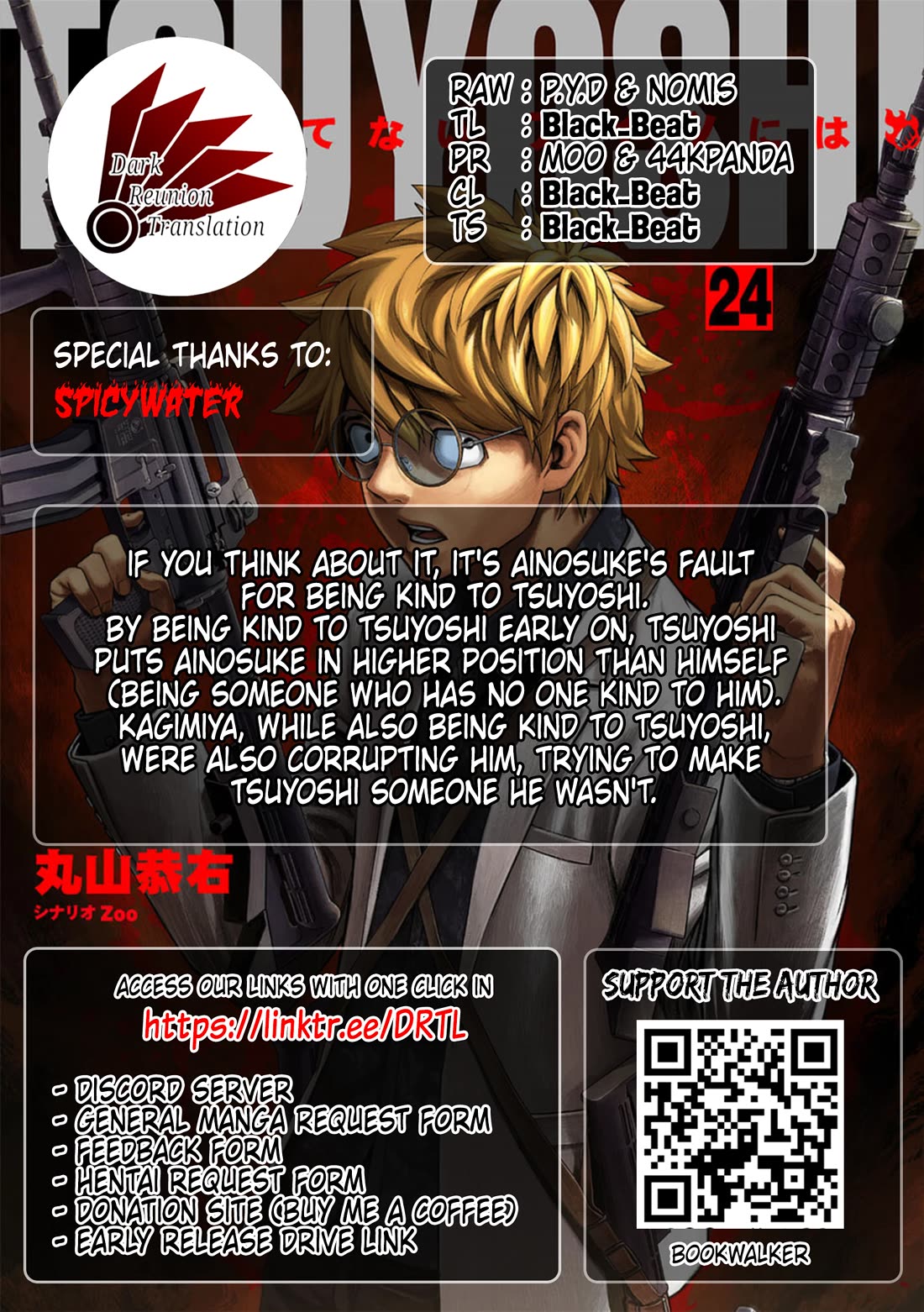 TSUYOSHI chapter 261 page 16