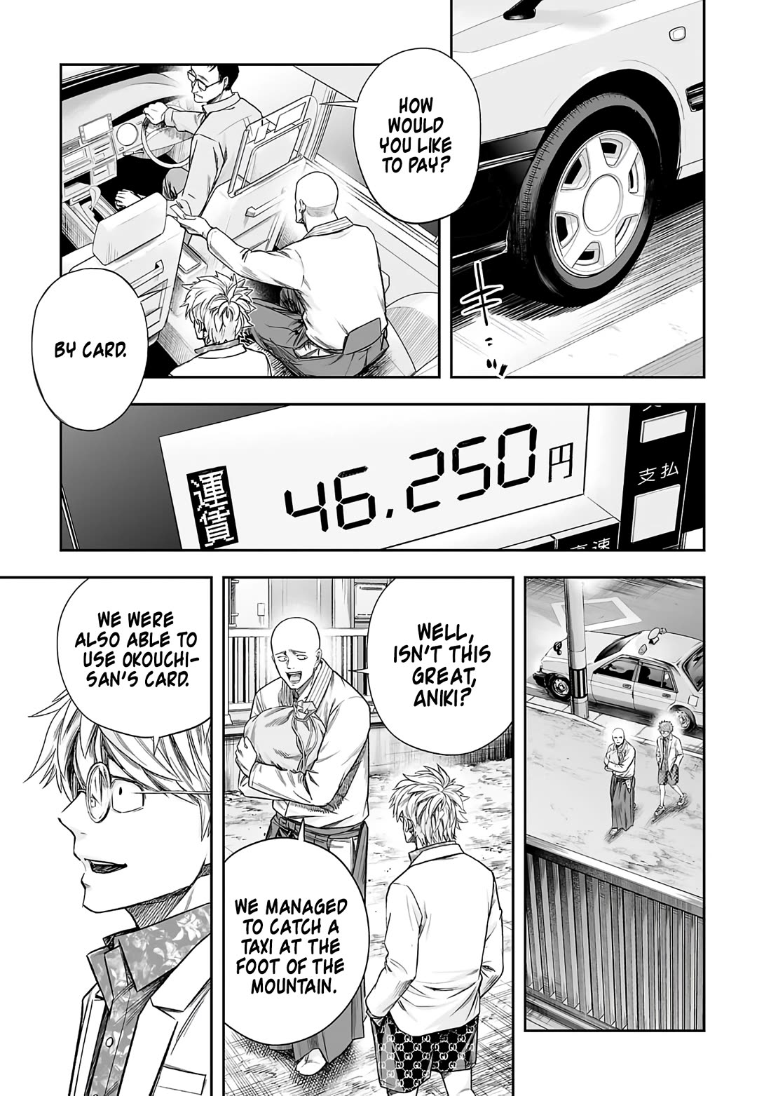 TSUYOSHI chapter 262 page 13