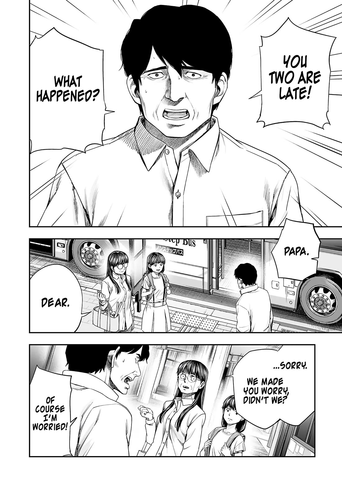 TSUYOSHI chapter 262 page 2