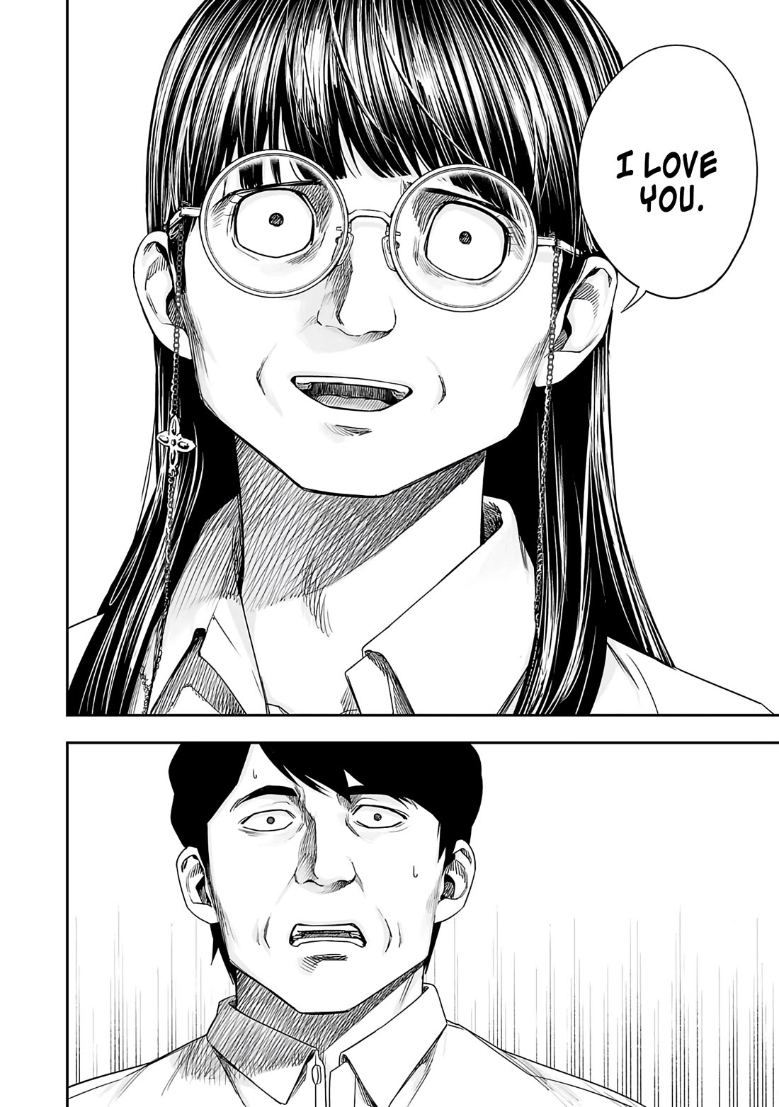 TSUYOSHI chapter 262 page 4