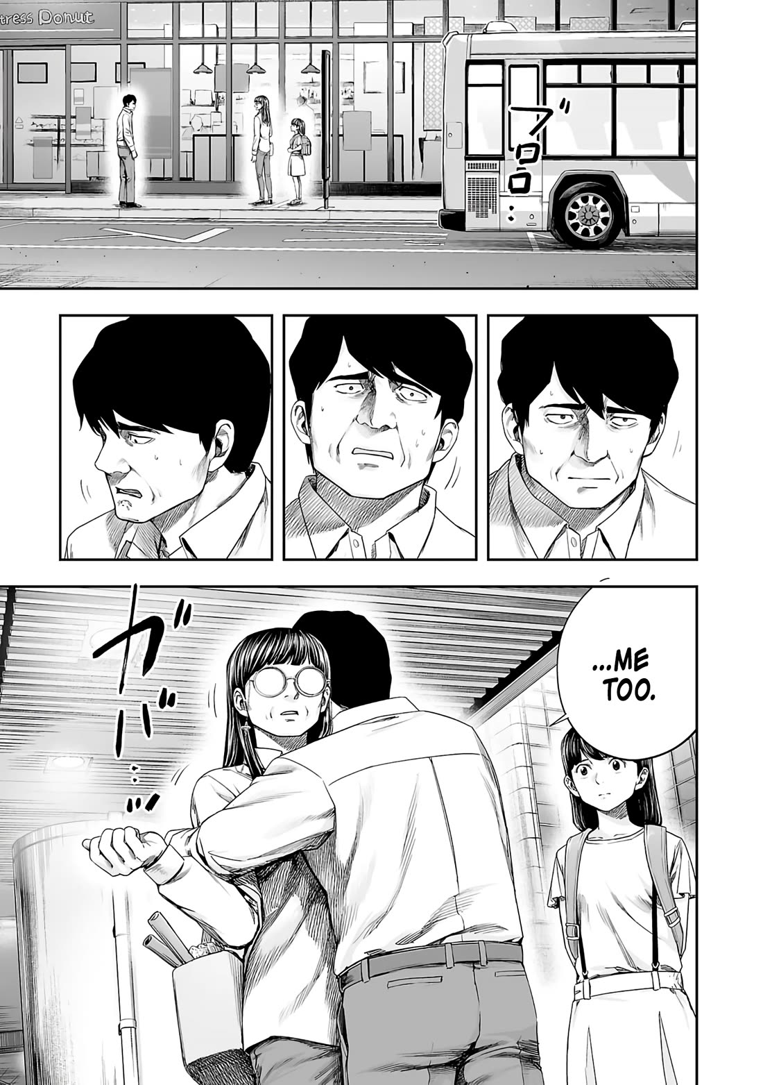 TSUYOSHI chapter 262 page 5