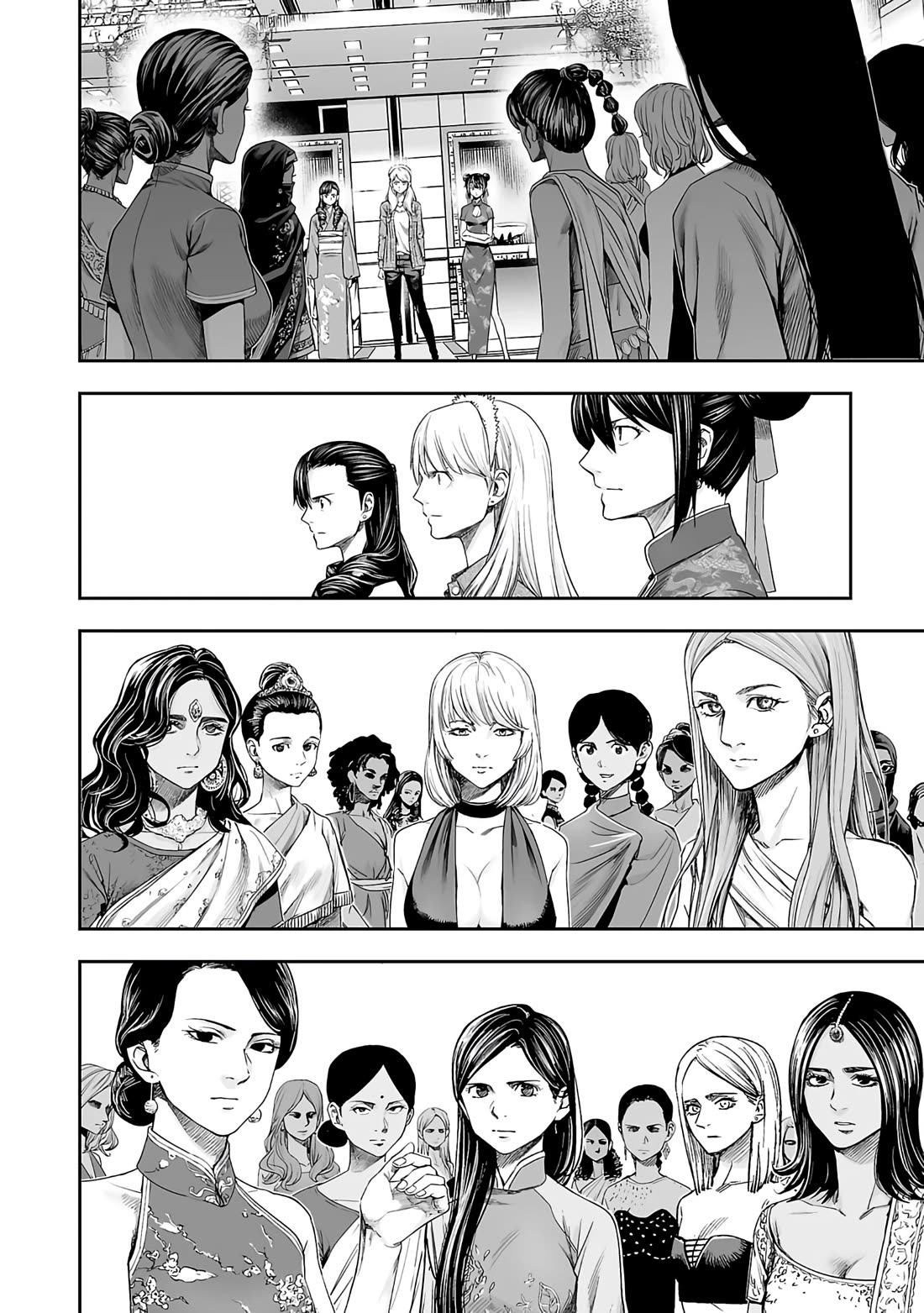 TSUYOSHI chapter 263 page 7