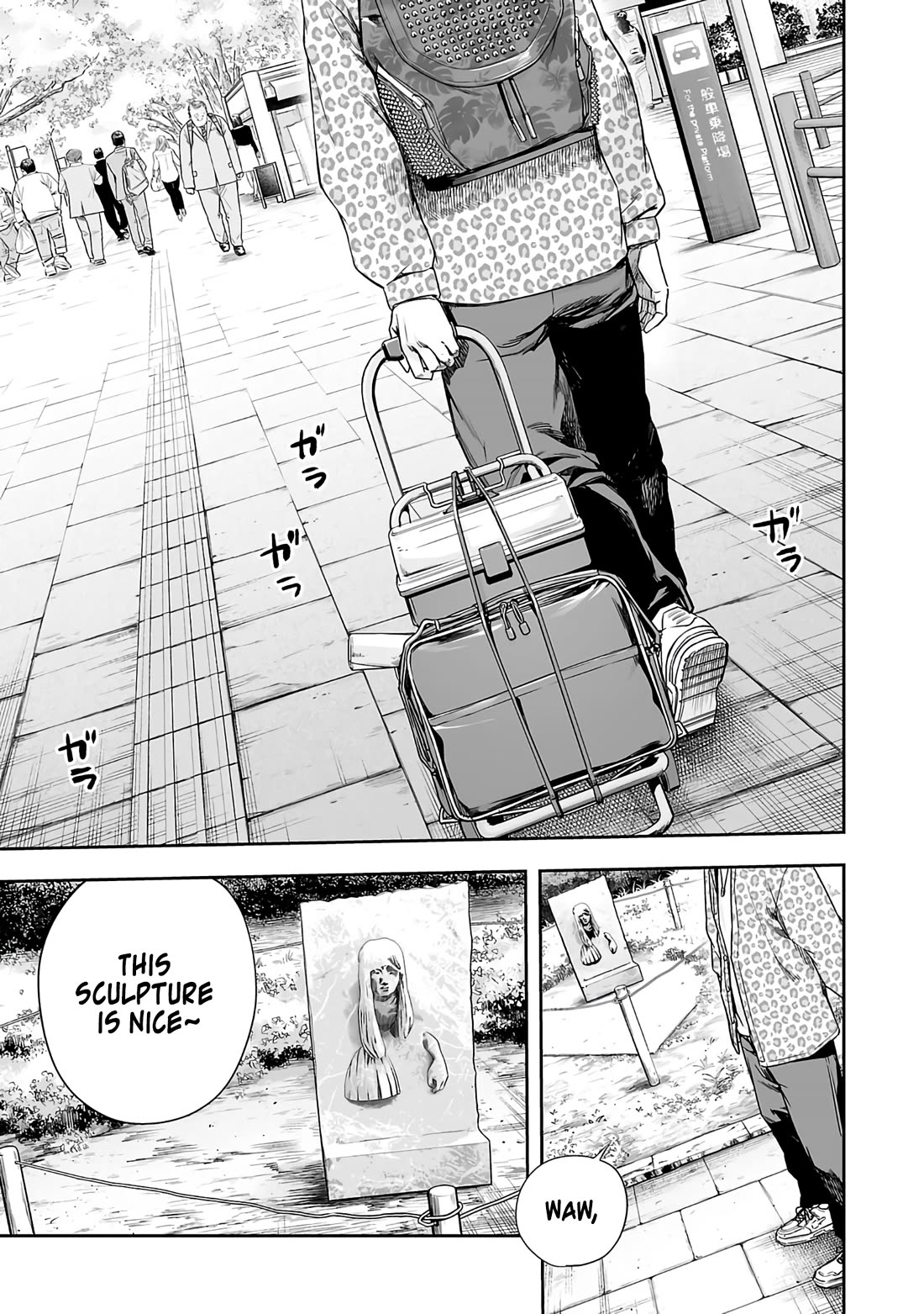 TSUYOSHI chapter 264 page 7