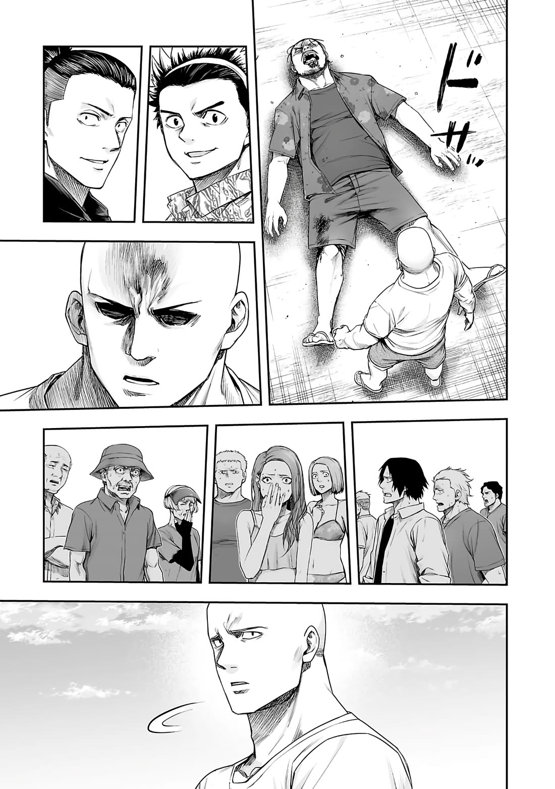 TSUYOSHI chapter 265 page 23