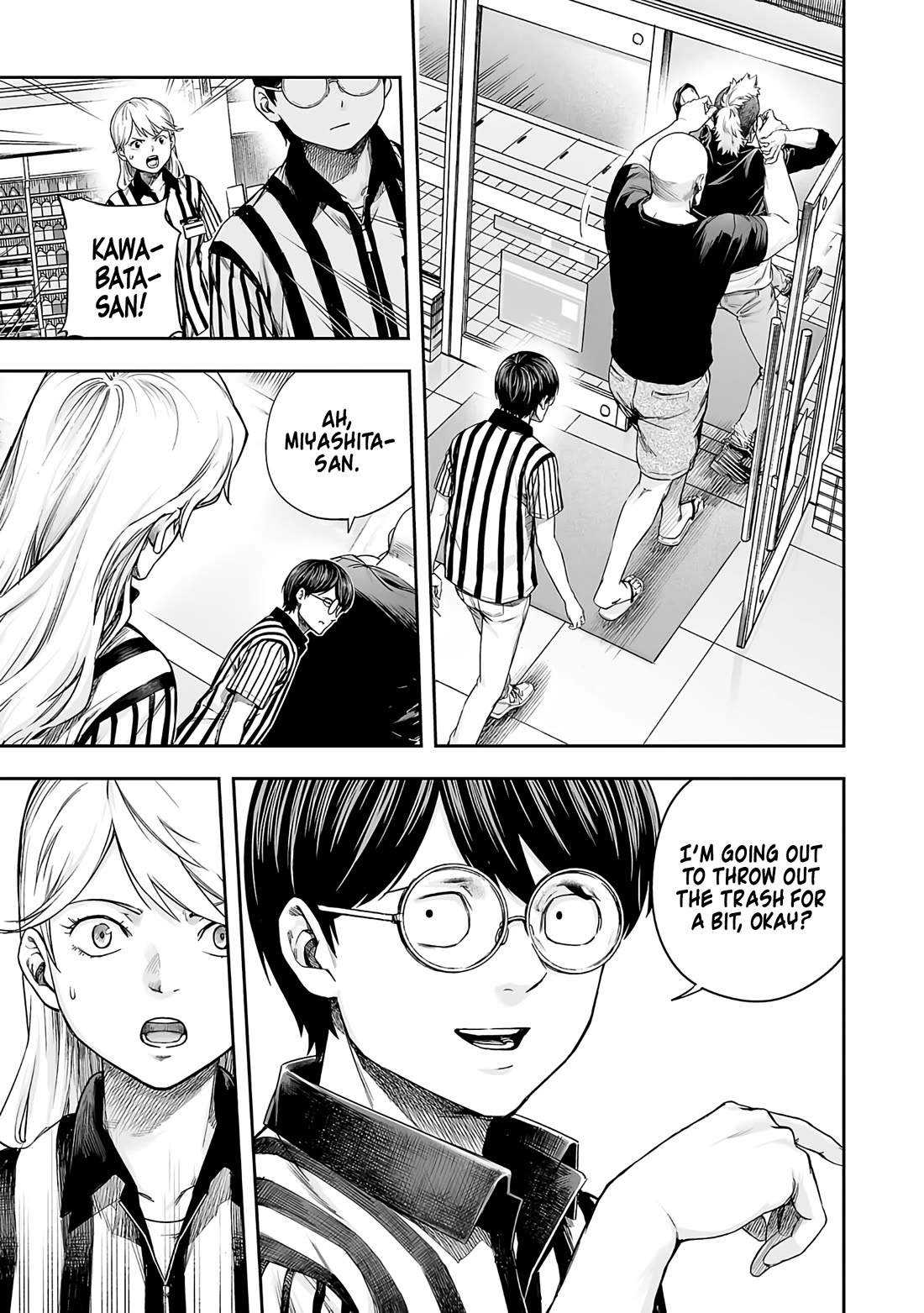 TSUYOSHI chapter 266 page 11