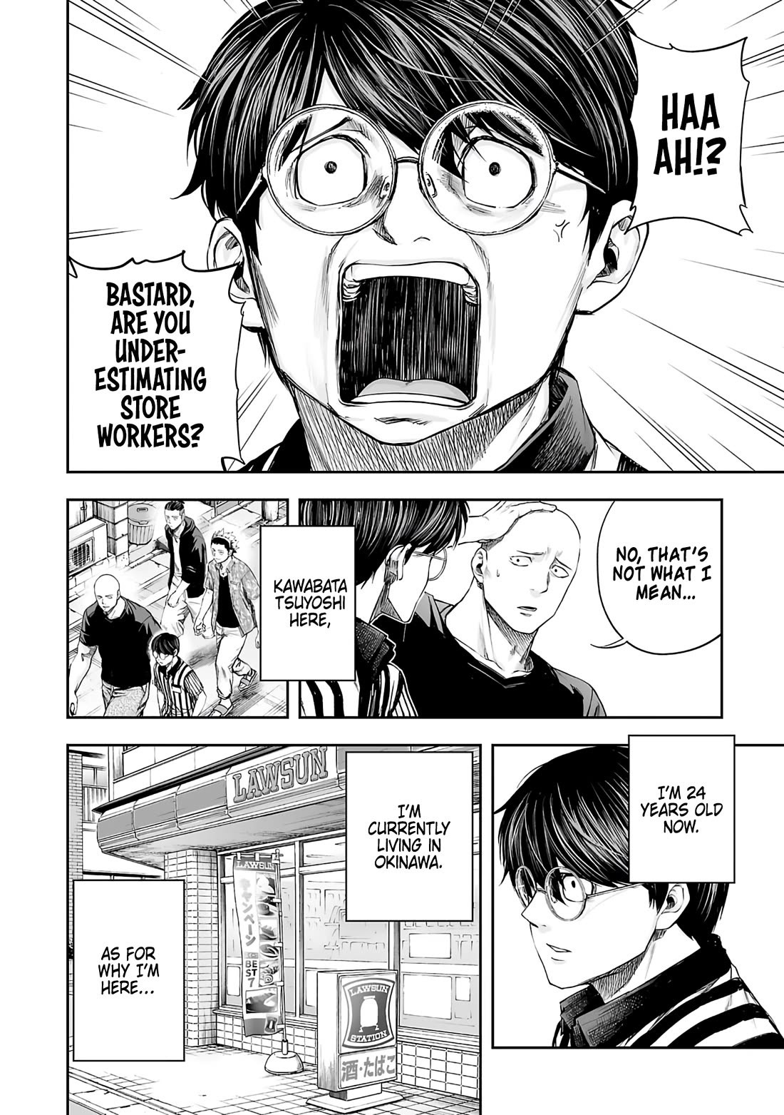 TSUYOSHI chapter 266 page 16