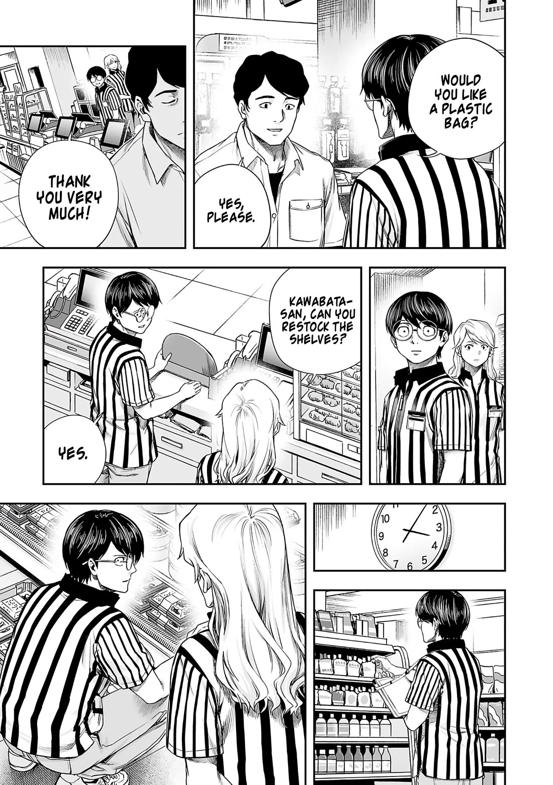 TSUYOSHI chapter 266 page 3