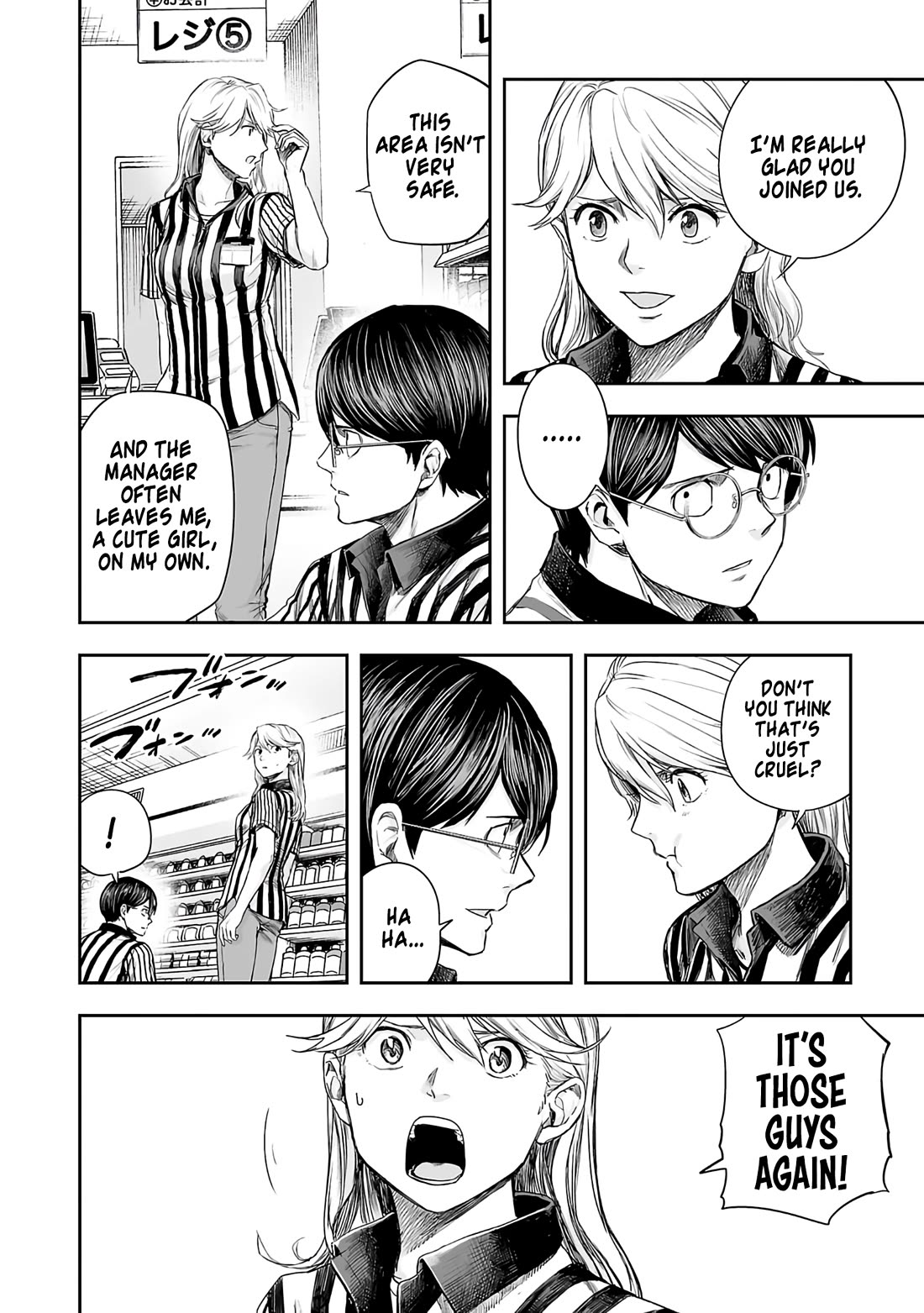 TSUYOSHI chapter 266 page 4