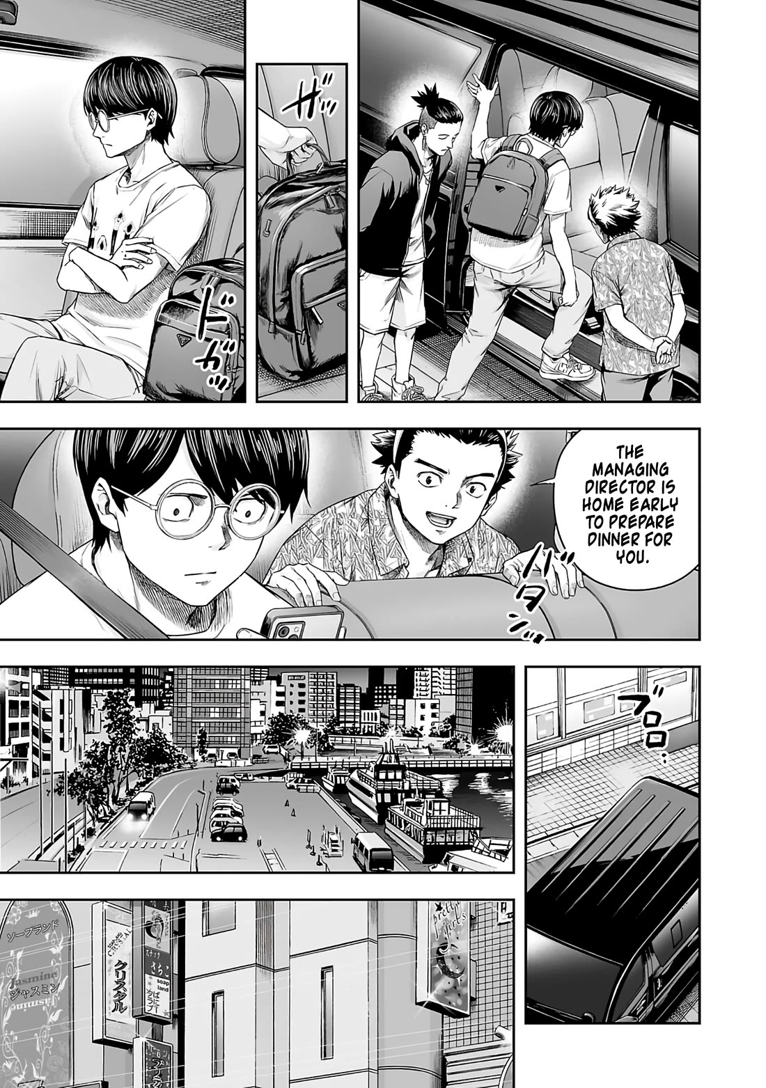 TSUYOSHI chapter 267 page 5