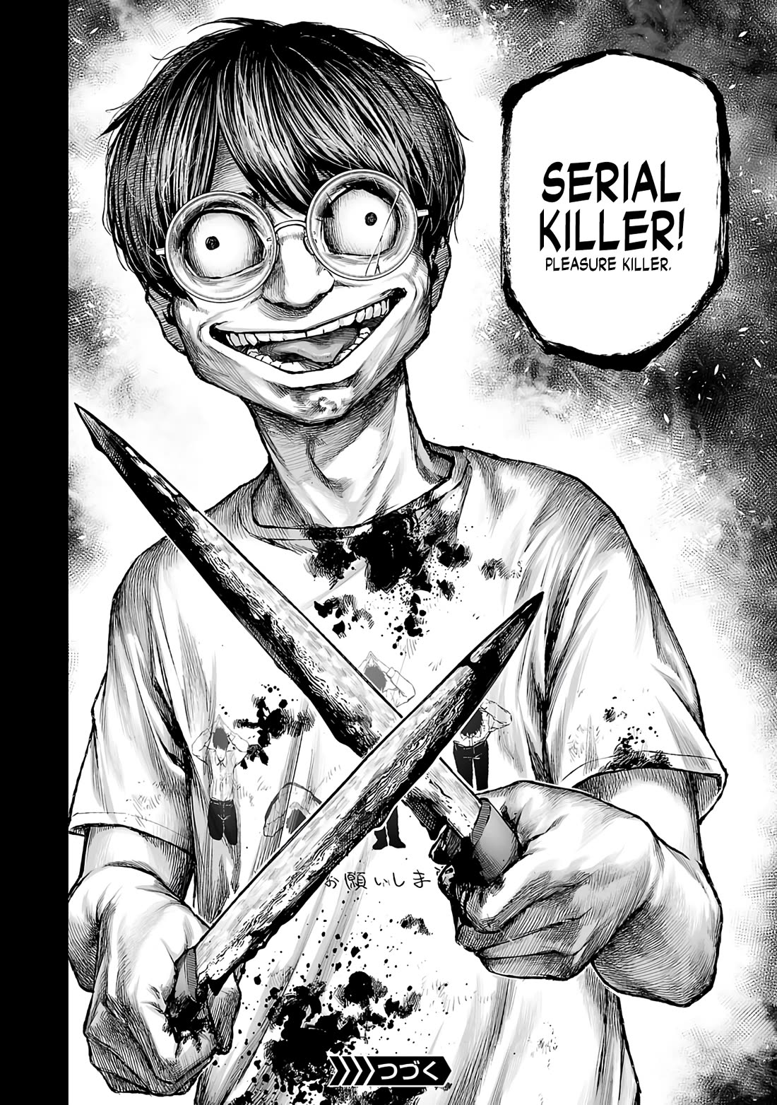 TSUYOSHI chapter 268 page 14