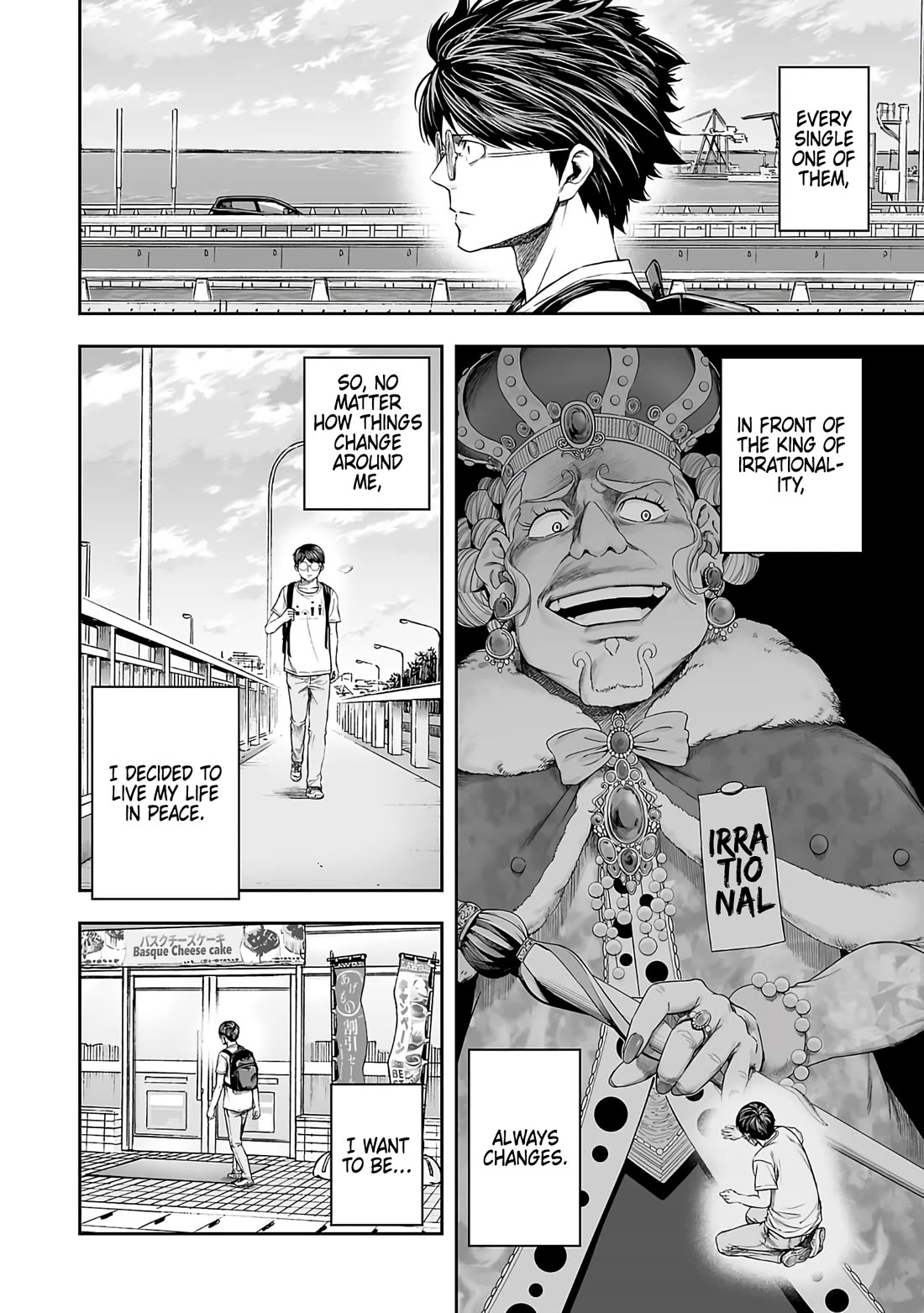 TSUYOSHI chapter 269 page 14