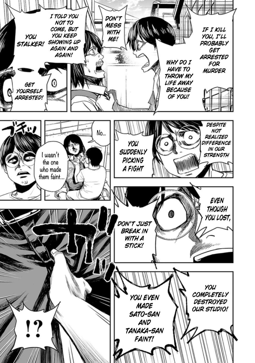 TSUYOSHI chapter 27 page 17