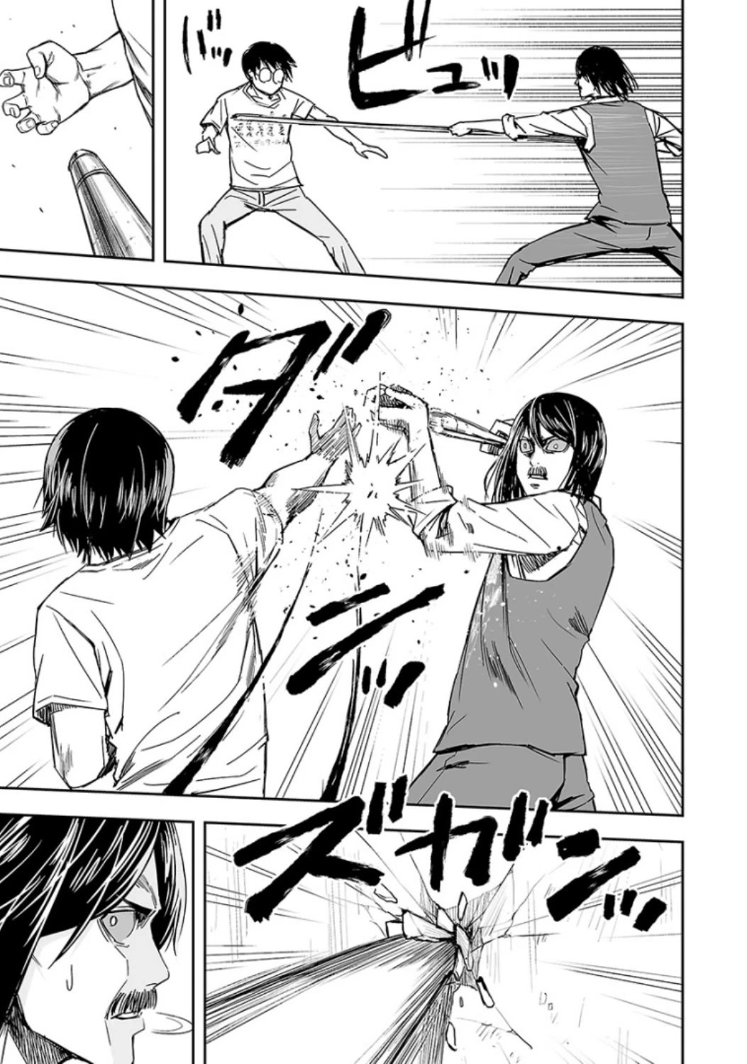 TSUYOSHI chapter 27 page 7