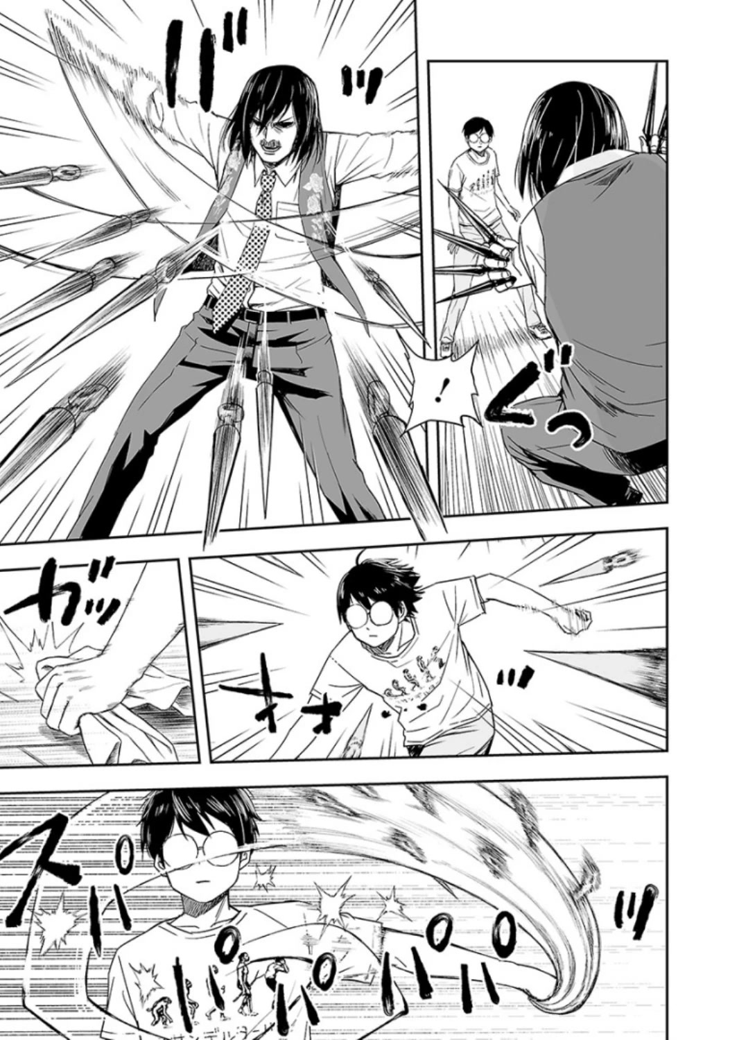 TSUYOSHI chapter 27 page 9