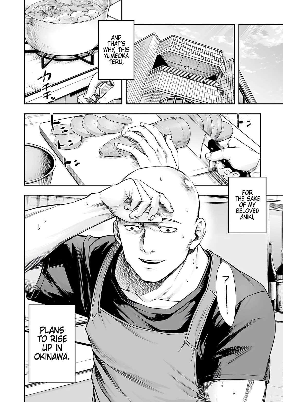 TSUYOSHI chapter 270 page 12