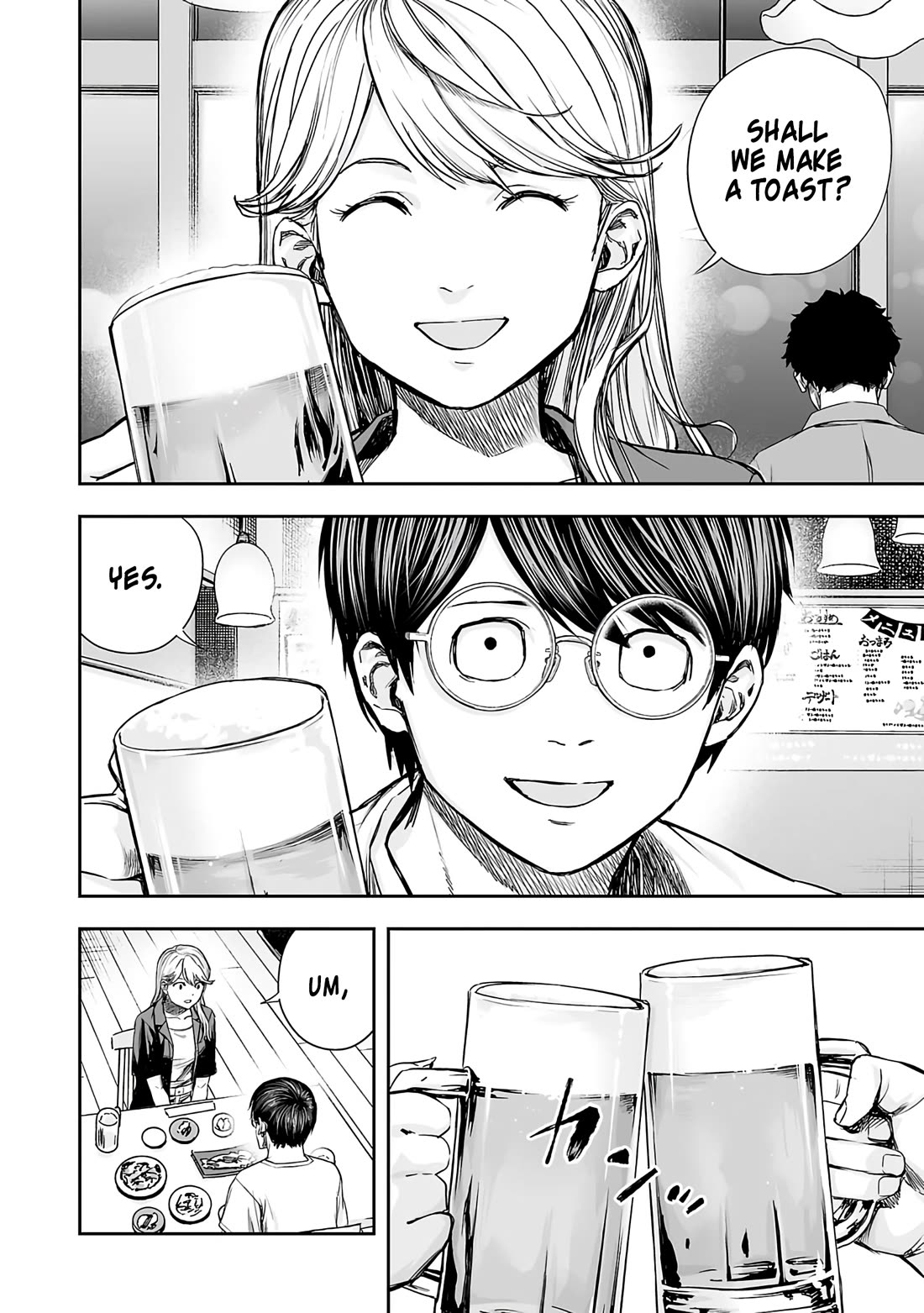 TSUYOSHI chapter 270 page 14