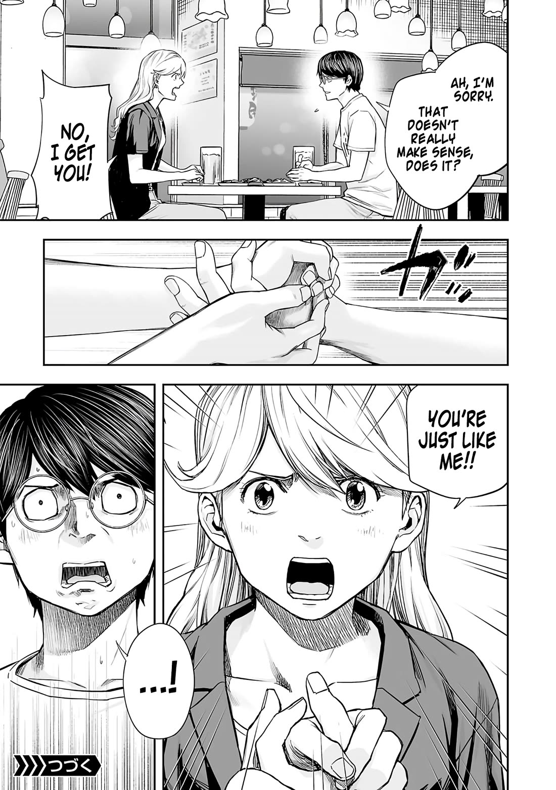 TSUYOSHI chapter 270 page 17