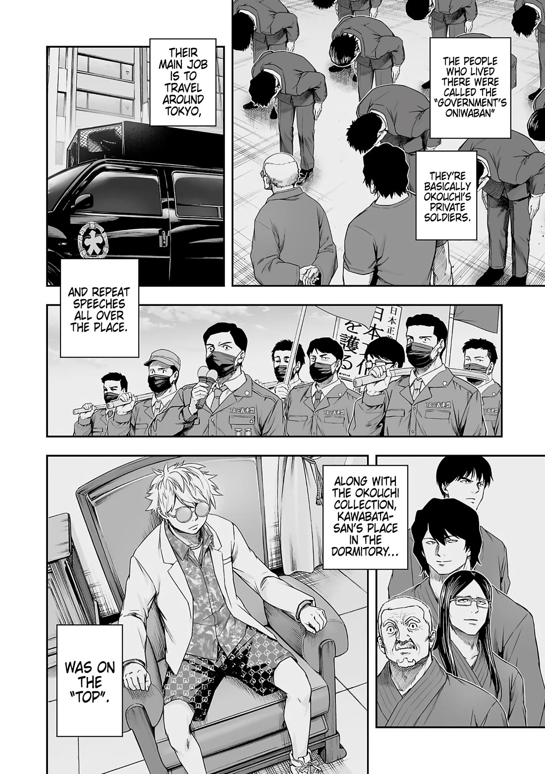 TSUYOSHI chapter 270 page 6