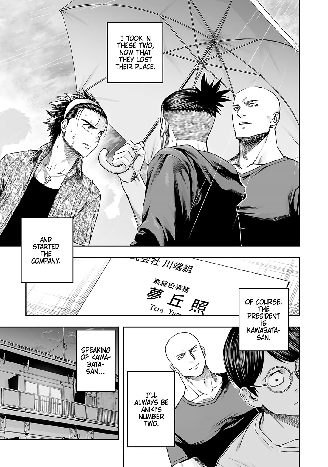 TSUYOSHI chapter 270 page 9