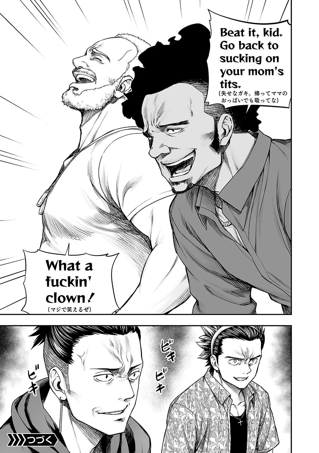 TSUYOSHI chapter 273 page 10