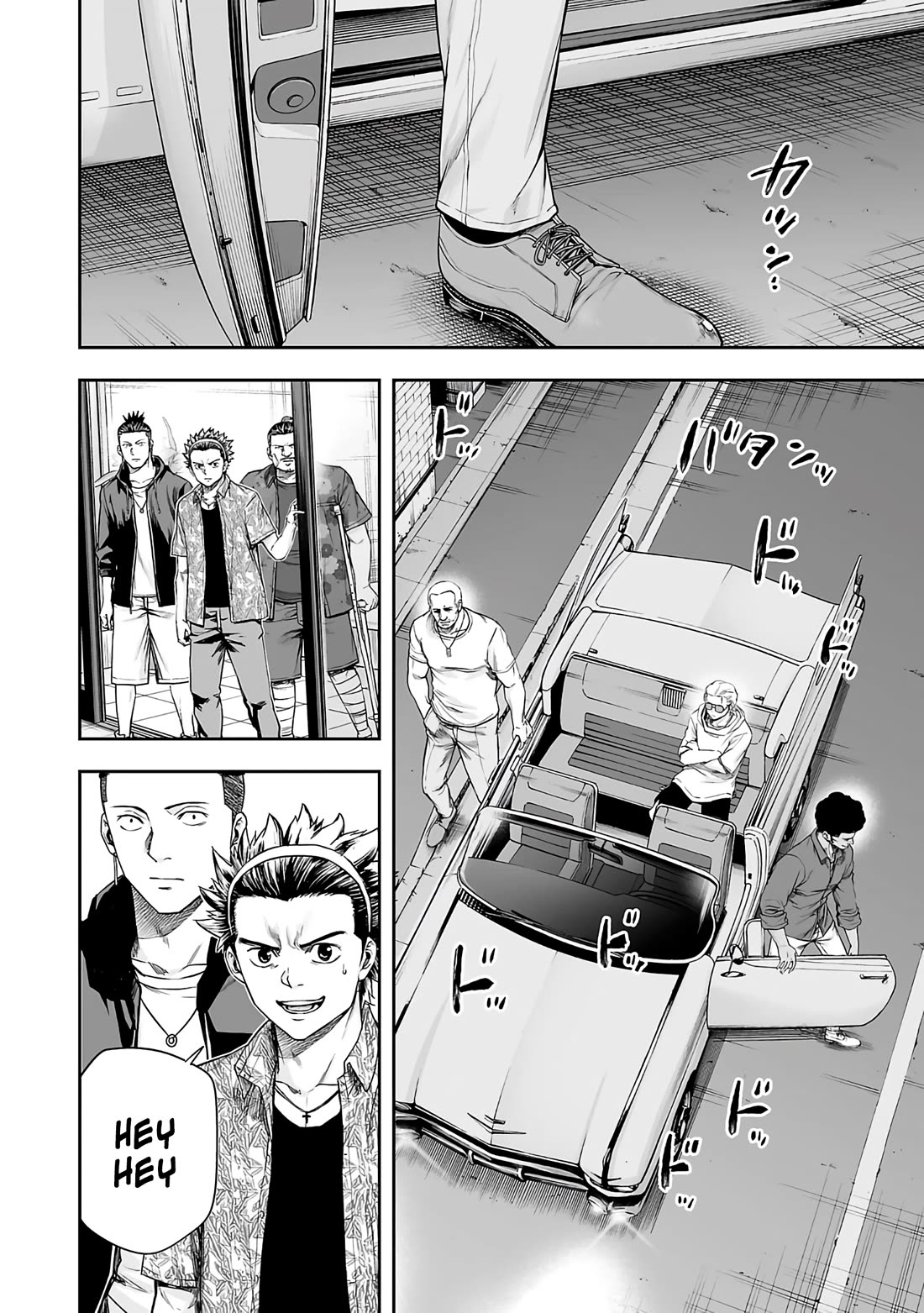 TSUYOSHI chapter 273 page 5