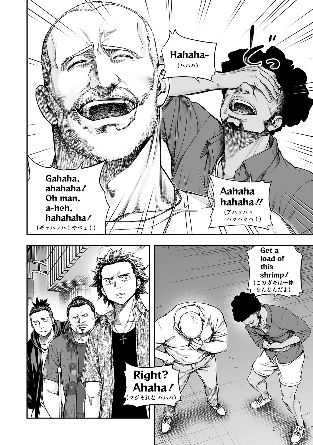 TSUYOSHI chapter 273 page 9