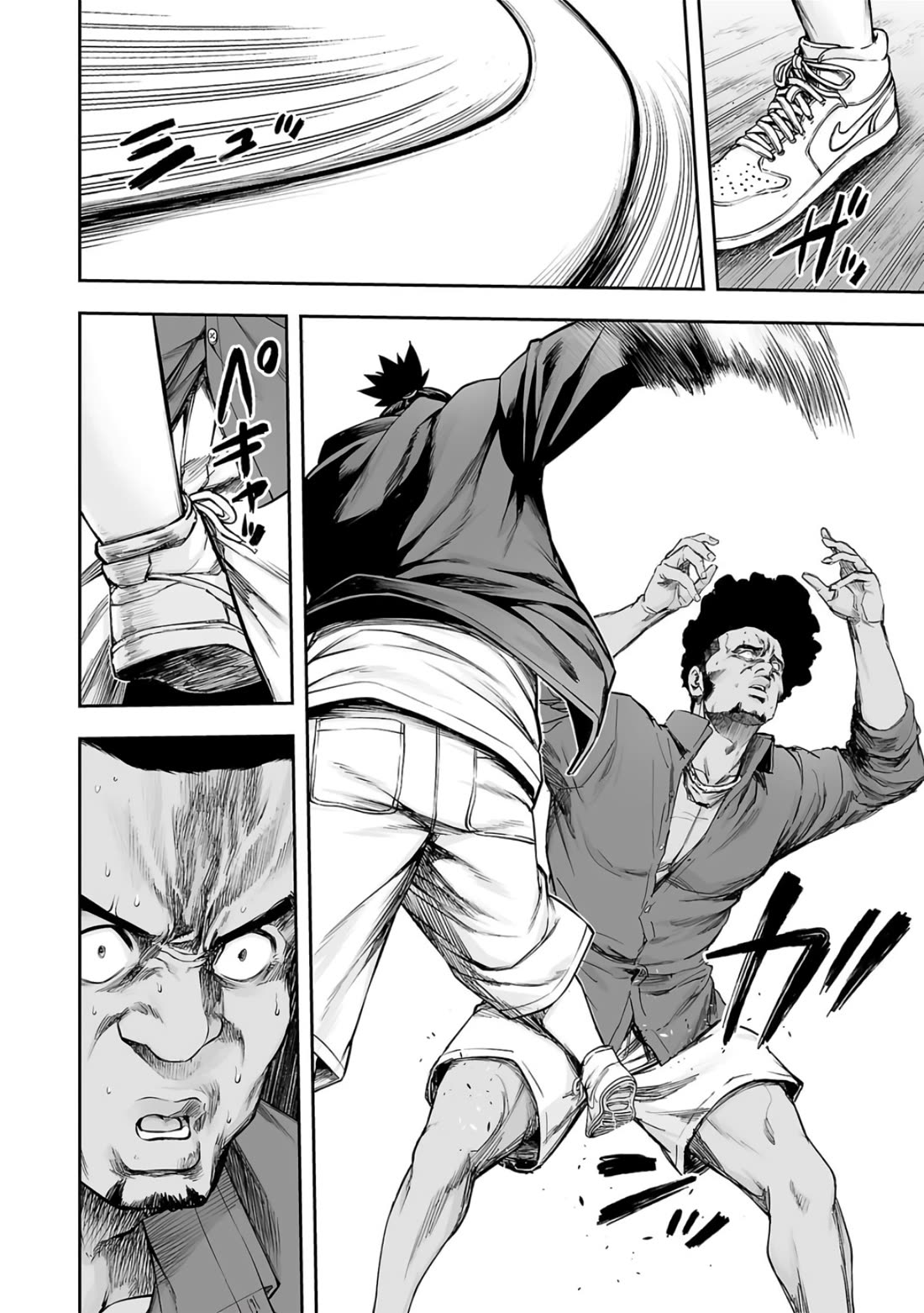 TSUYOSHI chapter 274 page 12