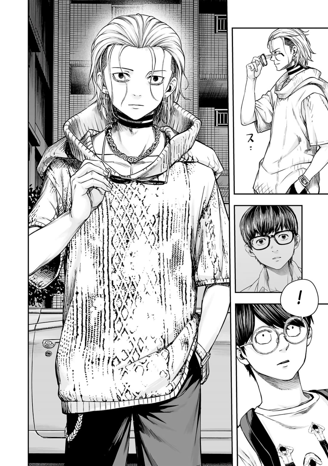 TSUYOSHI chapter 275 page 12