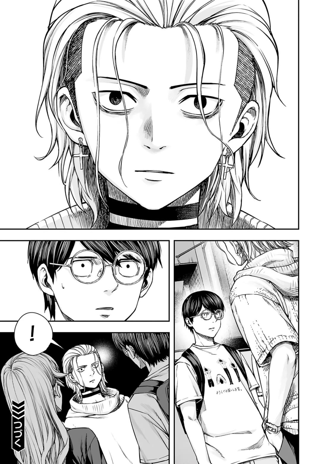 TSUYOSHI chapter 275 page 13