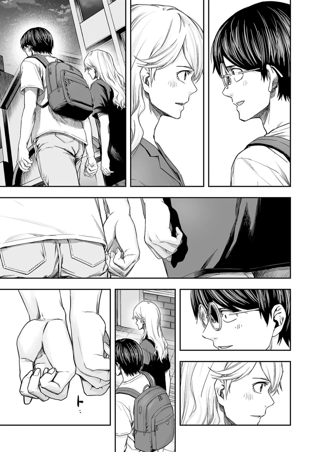 TSUYOSHI chapter 275 page 3