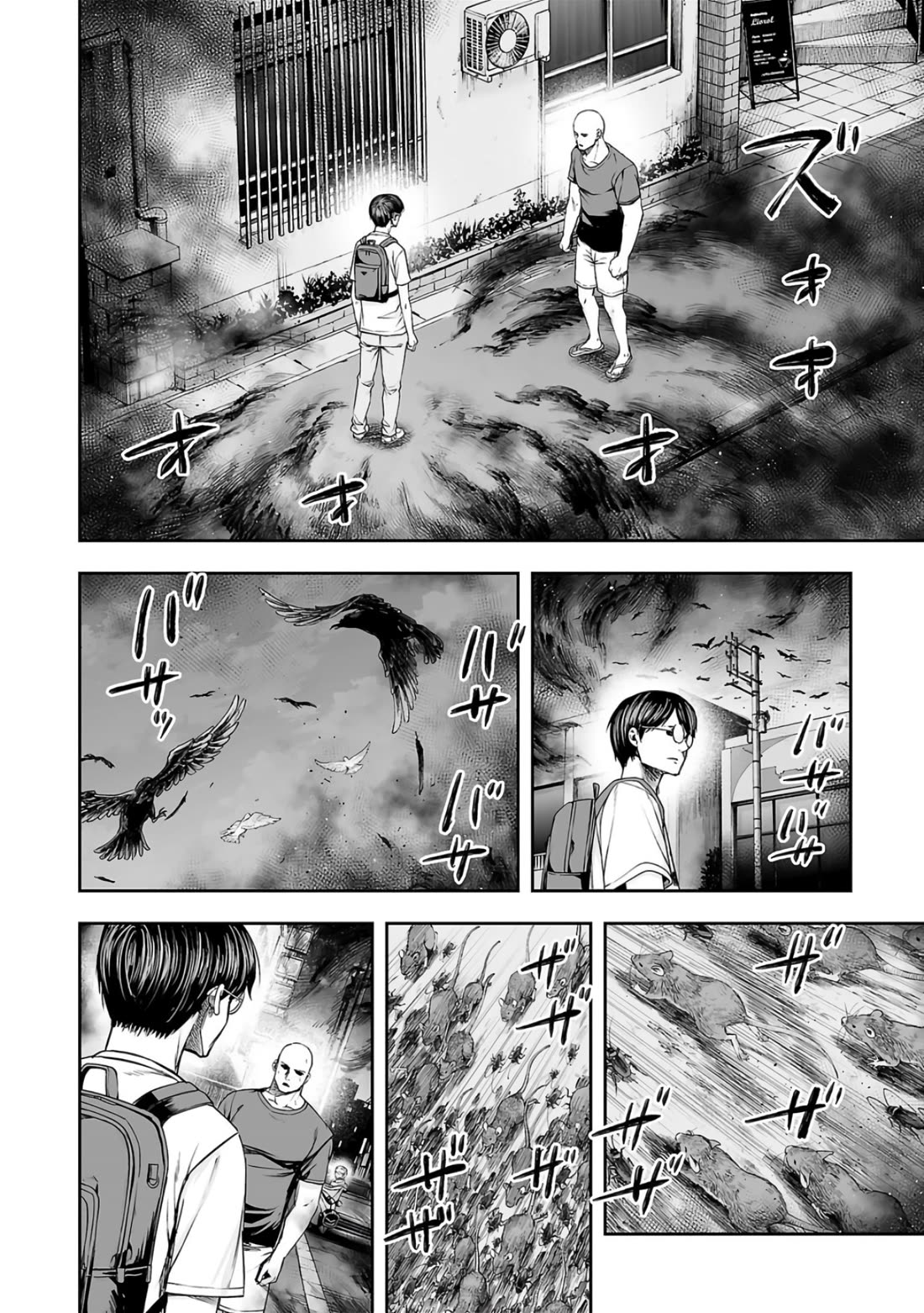 TSUYOSHI chapter 276 page 18