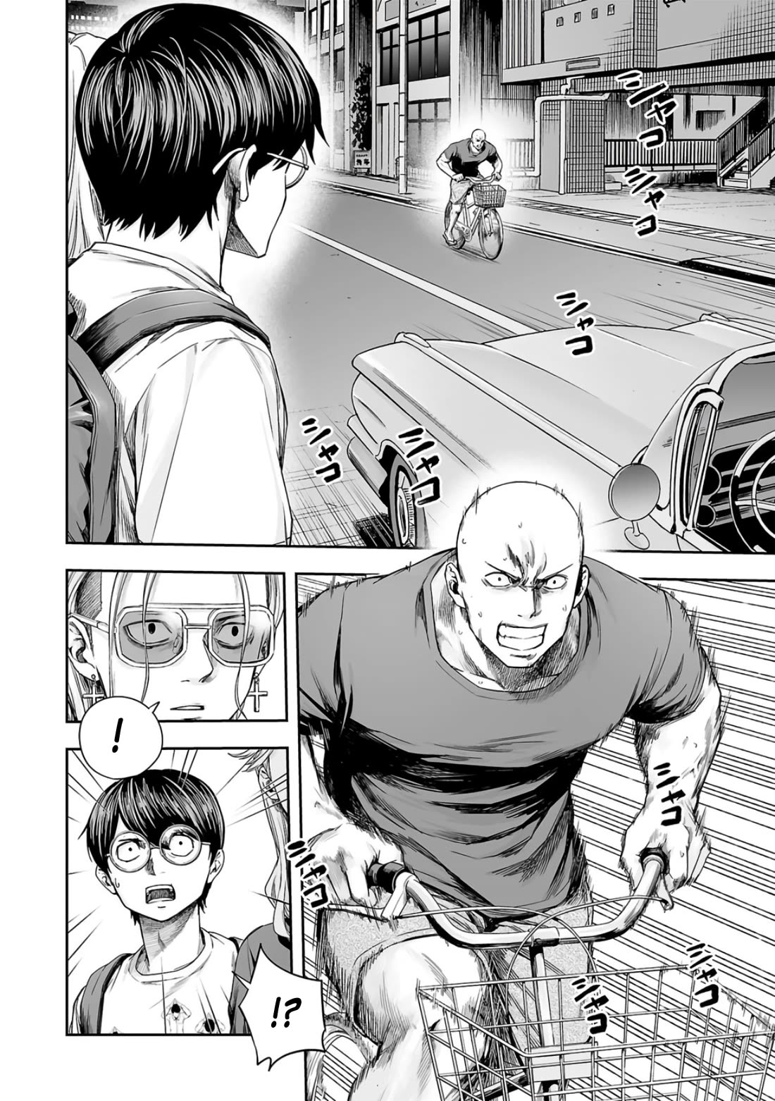 TSUYOSHI chapter 276 page 4