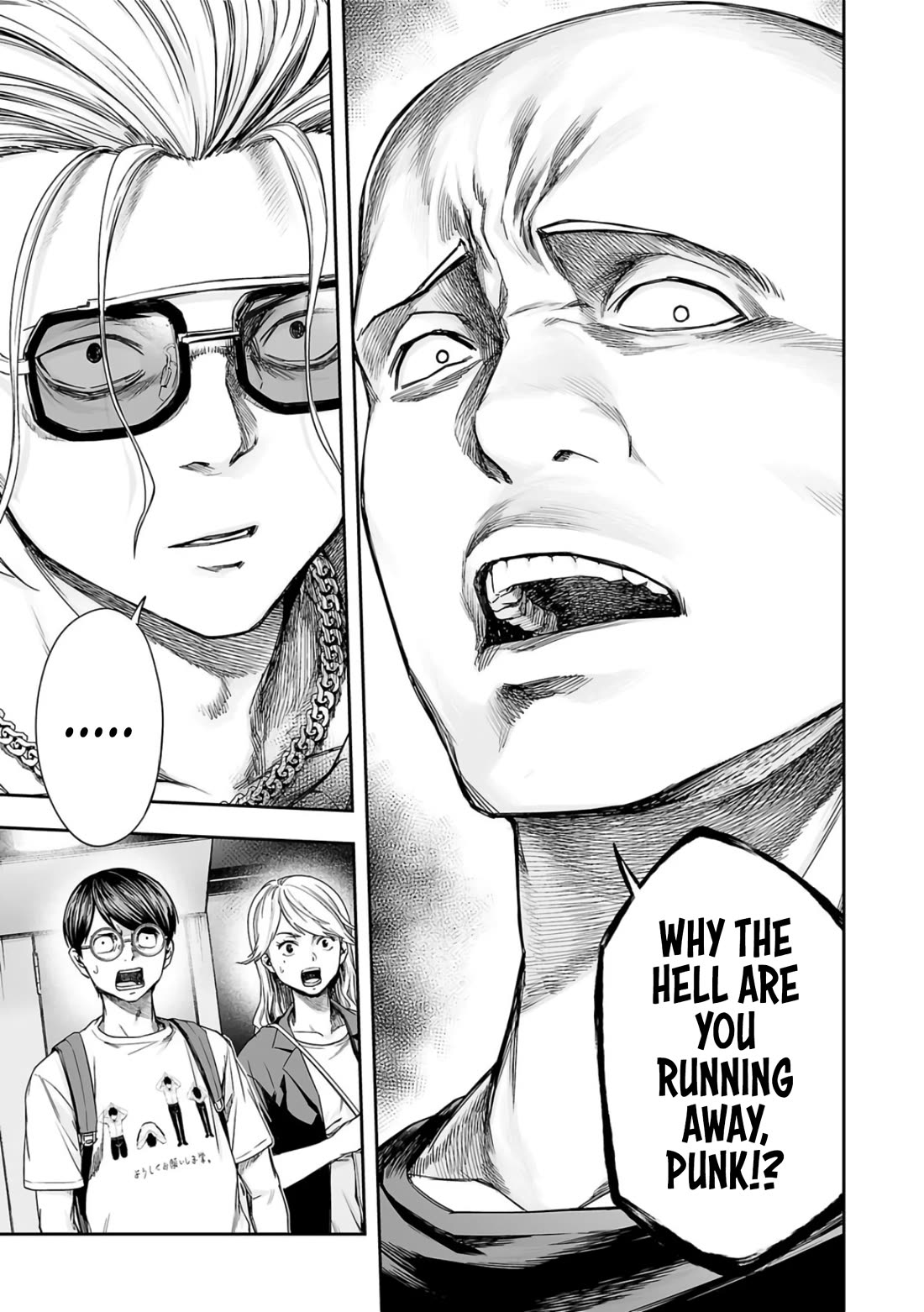 TSUYOSHI chapter 276 page 7