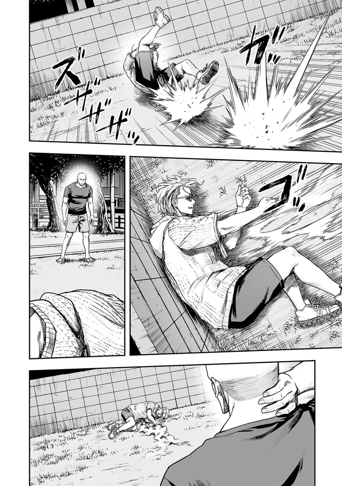 TSUYOSHI chapter 278 page 15