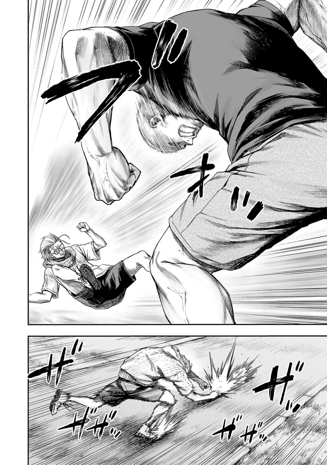 TSUYOSHI chapter 278 page 2