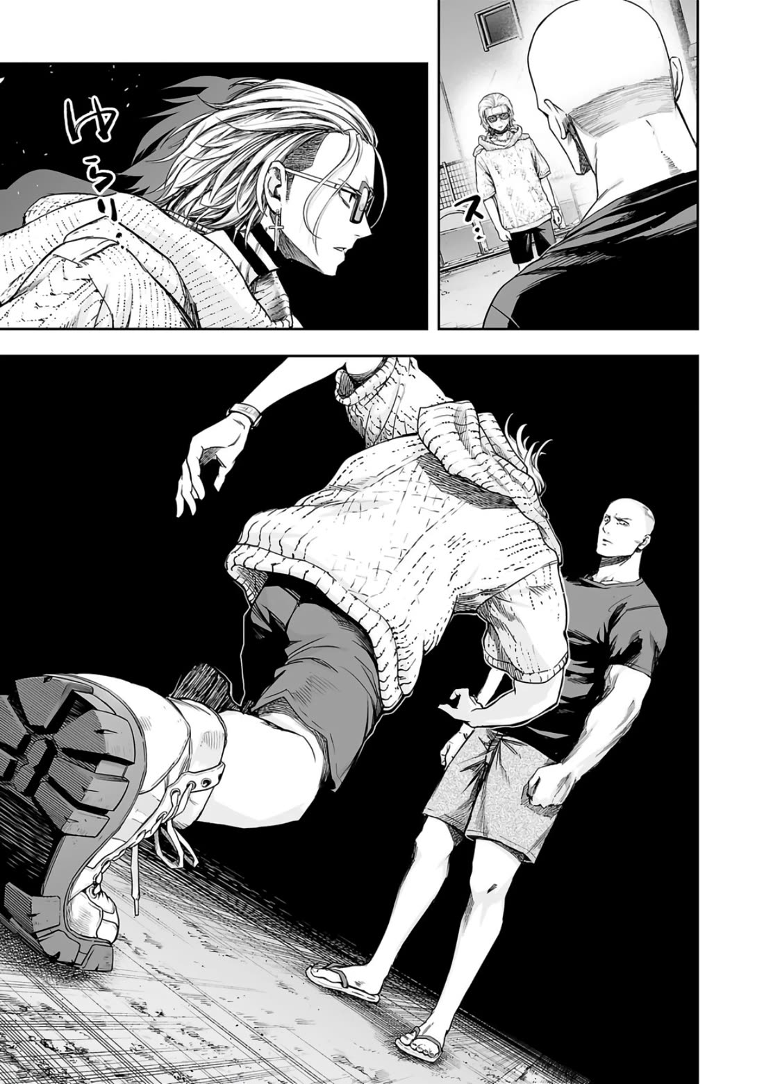 TSUYOSHI chapter 278 page 5