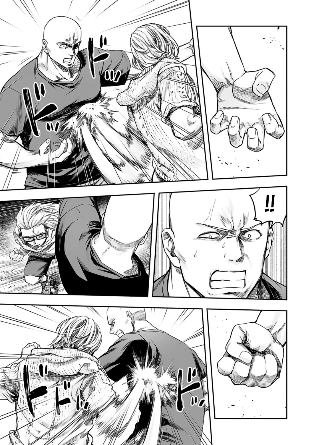 TSUYOSHI chapter 278 page 7